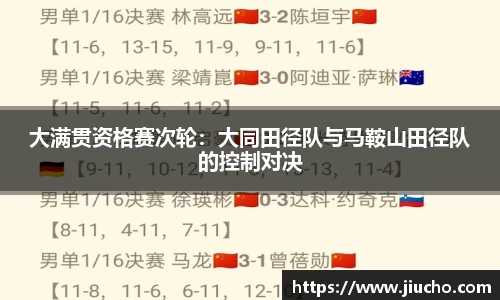 3377体育官网